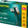 Пирометр инфракрасный TRM-1700 45701-1650 купить в Нижневартовске