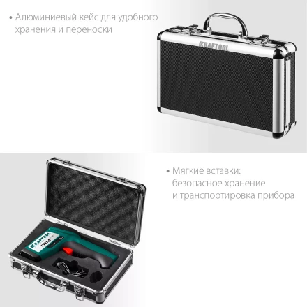 Пирометр инфракрасный TRM-1700 45701-1650 купить в Нижневартовске