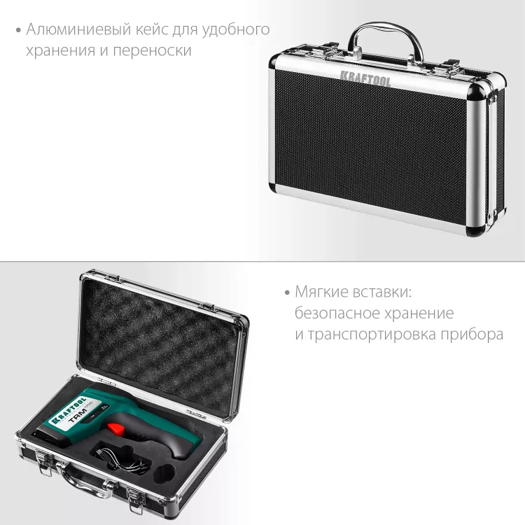 Пирометр инфракрасный TRM-1700 45701-1650 купить в Нижневартовске