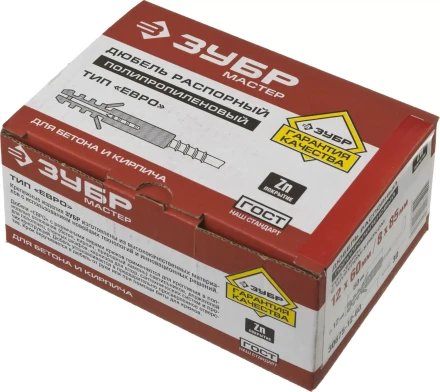 Дюбель ЗУБР "МАСТЕР" распорный полипропиленовый, тип "ЕВРО", в комплекте с шурупом-крюком, 12 х 60 / 8 х 85 мм, 30 шт 30675-12-60 купить в Нижневартовске