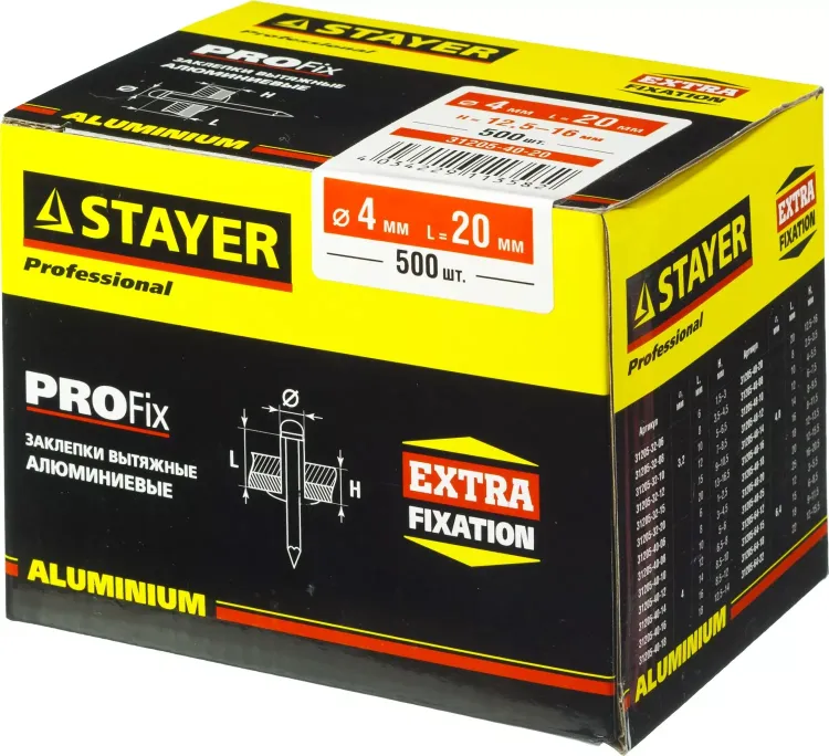 Заклепки PROFIX алюминиевые, 4,0х20мм, 500шт, STAYER Professional 31205-40-20 31205-40-20 купить в Нижневартовске