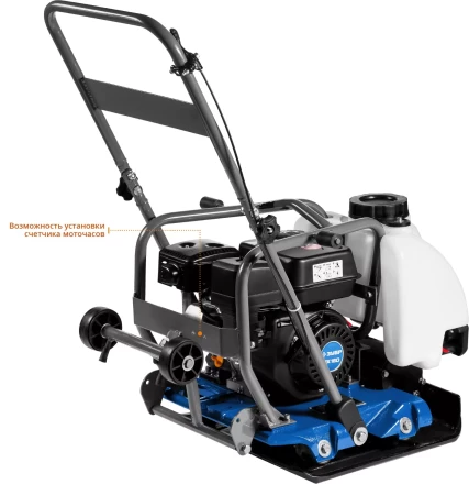 Виброплита бензиновая ЗВПБ-15 А серия ПРОФЕССИОНАЛ купить в Нижневартовске
