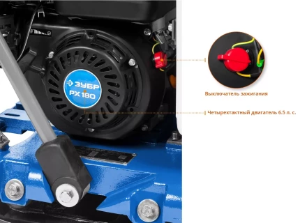 Виброплита бензиновая ЗВПБ-15 А серия ПРОФЕССИОНАЛ купить в Нижневартовске