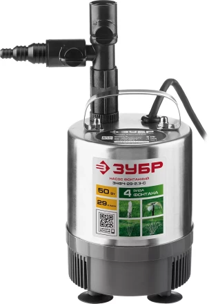 Насос фонтанный ЗНФЧ-29-2.3-С серия МАСТЕР купить в Нижневартовске