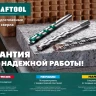 Cверла специальные по твёрдым материалам HARD 29177-120-8 купить в Нижневартовске