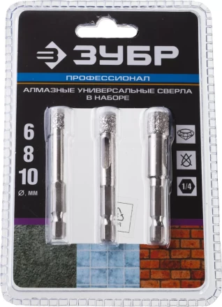 Наборы сверл алмазных универсальных серия ПРОФЕССИОНАЛ купить в Нижневартовске