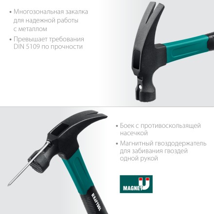 Молоток-гвоздодер с фиберглассовой двухкомпонентной рукояткой 20265-56 купить в Нижневартовске