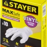 Перчатки STAYER "MASTER" виниловые экстратонкие, S, 10шт 11208-S купить в Нижневартовске