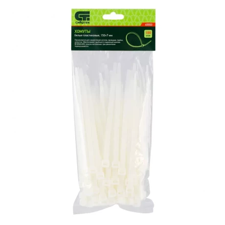 Хомуты 150 х 7 мм пластиковые белые 100 шт Сибртех 45553 купить в Нижневартовске