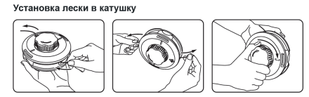 Катушка триммерная  полуавтоматическа легкая заправка лески, гайка M10x1.25 левая резьба винт M10-M10 левая резьба алюминиевая кнопка  DENZEL 96322 купить в Нижневартовске