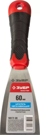 Шпатели с профилированным полотном серия МАСТЕР купить в Нижневартовске