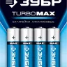 Батарейки TURBO MAX алкалиновые AA 15В серия Без серии купить в Нижневартовске