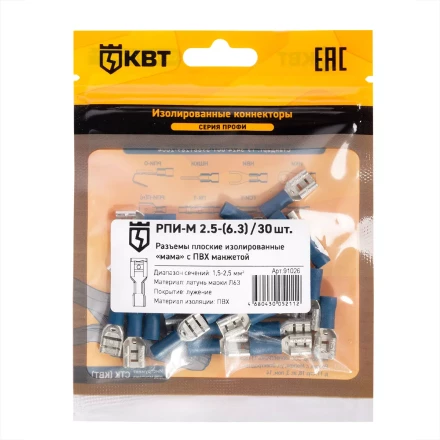 Разъем кабельный плоский изолированный «мама» КВТ РПИ-М 2.5–(6.3) (30 шт) (91026) купить в Нижневартовске