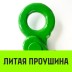 Крюк самозапирающийся с проушиной HITCH 20-Т8 кл 12.5 Т (SZ071269) купить в Нижневартовске