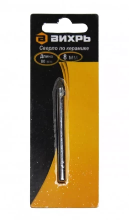 Сверло по керамике и стеклу Вихрь 8 мм купить в Нижневартовске