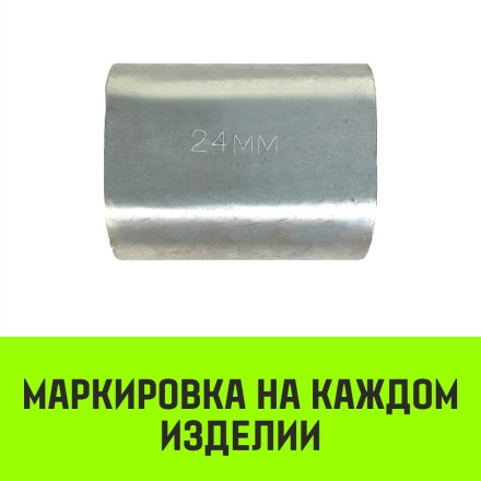 Алюминиевая втулка HITCH 9 мм (SZ071445) купить в Нижневартовске