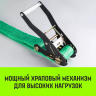 Короткая часть для ремня стяжного HITCH RS REGULAR 400:5000:8 (50ммSTF400DaN 5T 05М) (SZ076131) купить в Нижневартовске