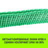 Короткая часть для ремня стяжного HITCH RS REGULAR 400:5000:8 (50ммSTF400DaN 5T 05М) (SZ076131) купить в Нижневартовске