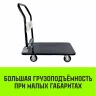 Тележка ручная платформенная металлическая HITCH 600кг 650*1100 колеса резиновые 150мм (SZ086116) купить в Нижневартовске