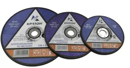 Круг для шлифования A30TBF 230х6,0х22,2 Кратон 1 07 04 005 купить в Нижневартовске