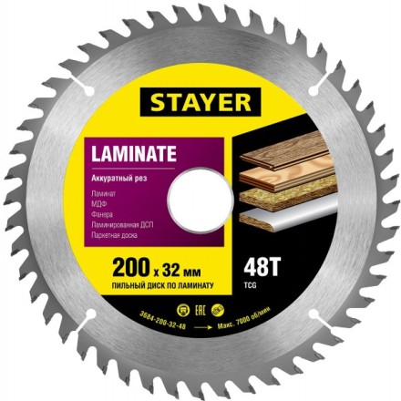 Пильный диск &quot;Laminate line&quot; для ламината, 200x32, 48T, STAYER 3684-200-32-48 купить в Нижневартовске