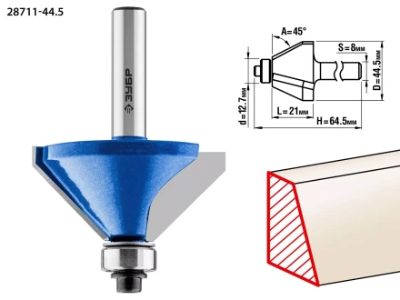 ЗУБР 44.5 x 23 мм, фреза кромочная калевочная (фасочная) №9, Профессионал (28711-44.5) купить в Нижневартовске