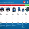 ЗУБР Крест, лазерный нивелир, Профессионал (34900) купить в Нижневартовске