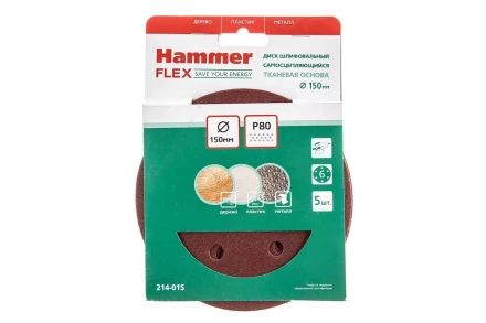 Круг шлиф. самосцепляющийся HAMMER 150мм P80 6отв. купить в Нижневартовске