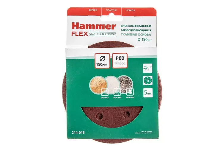 Круг шлиф. самосцепляющийся HAMMER 150мм P80 6отв. купить в Нижневартовске