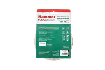 Круг шлиф. самосцепляющийся HAMMER 150мм P80 6отв. купить в Нижневартовске