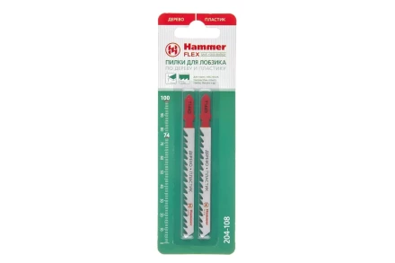 Пилки для лобзика HAMMER JG WD-PL T144D (2шт.) купить в Нижневартовске