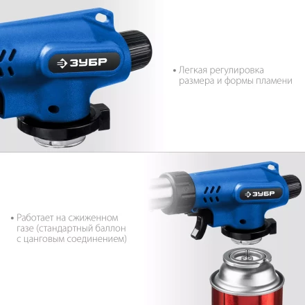 ЗУБР ГП-500, 1300°C, увеличенный выход пламени, газовая горелка с пьезоподжигом на баллон с цанговым соединением, Профессионал (55552) купить в Нижневартовске
