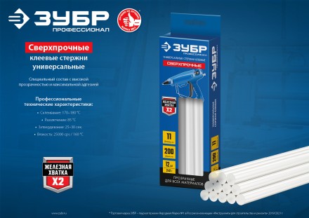 ЗУБР 7 х 150 мм, 6 шт, сверхпрочные прозрачные клеевые стержни, Профессионал (06855-6) купить в Нижневартовске