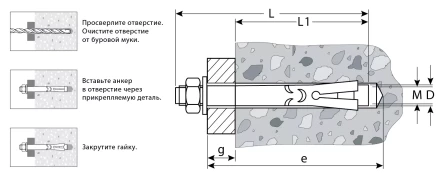 ЗУБР М8 х 65 мм, 50 шт, анкерный болт с гайкой, Профессионал (302342-08-065) купить в Нижневартовске