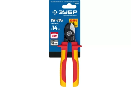 Диэлектрический кабелерез ЗУБР СК-18В диаметр 14 мм, 180 мм 23340-18V  купить в Нижневартовске