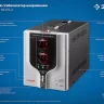 ЗУБР 2000ВА, 2 кВт, автоматический стабилизатор напряжения, Профессионал (59375-2) купить в Нижневартовске