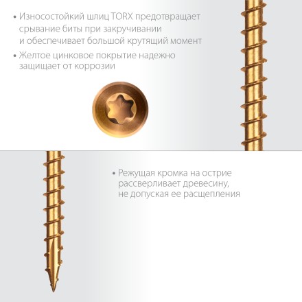 ЗУБР СПП, 60 х 3.2 мм, TX10, цинк, 100 шт, саморез для половой доски и паркета, Профессионал (30071-32-60) купить в Нижневартовске