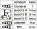 Стремянка &quot;Энкор&quot; 7 ступеней 145см 69654 купить в Нижневартовске