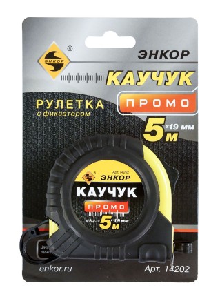 Рулетка 5м Каучук Промо с фиксатором Энкор 14202 купить в Нижневартовске