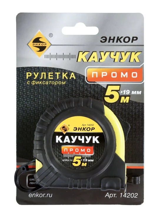 Рулетка 5м Каучук Промо с фиксатором Энкор 14202 купить в Нижневартовске