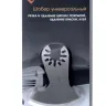 Шабер универсальный Энкор 50448 купить в Нижневартовске