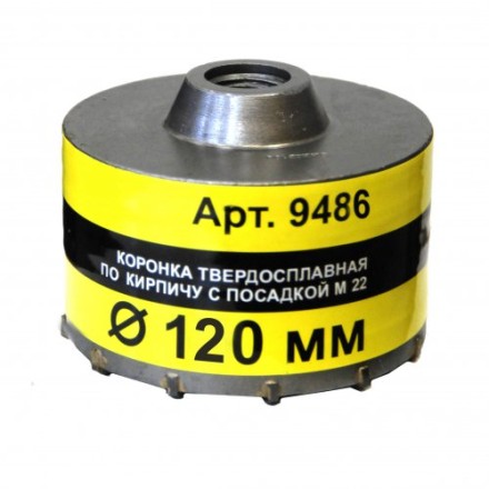 Коронка М22 120 ТС д/кирп Энкор 9486 купить в Нижневартовске