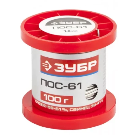 Припой ЗУБР, ПОС 61, проволока, 100г, 1,5мм 55450-100-15 купить в Нижневартовске