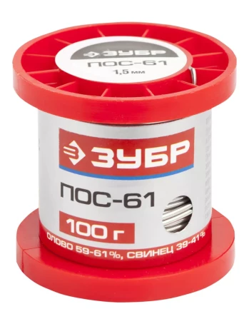 Припой ЗУБР, ПОС 61, проволока, 100г, 1,5мм 55450-100-15 купить в Нижневартовске