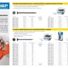 Саморезы фосфатированные с мелкой резьбой, гипсокартон-металл, ЗУБР 300016-42-070, PH2, 4,2 x 70 мм, 20 шт 300016-42-070 купить в Нижневартовске