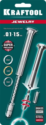 Дрель KRAFTOOL ручная, 0,1-1,5мм 29024 купить в Нижневартовске