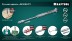 Дрель KRAFTOOL ручная, 0,1-1,5мм 29024 купить в Нижневартовске