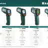 Пирометр инфракрасный TRM-550 45705-550 купить в Нижневартовске