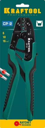 Пресс-клещи PKS-2 для втулочных наконечников 45461-2 купить в Нижневартовске