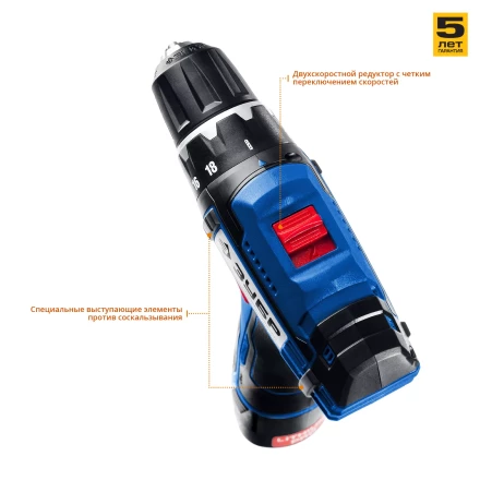 Дрель-шуруповерт 2 АКБ DL-12 A5 серия ПРОФЕССИОНАЛ купить в Нижневартовске